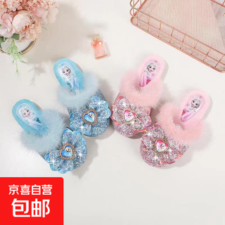 Girls' elsa princess sandals sky blue velvet 30 inner length 18.5cm