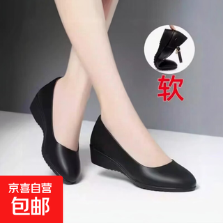 2026 new spring and autumn mother's shoes, wedge heels, soft leather non-slip work shoes, women's leather shoes, black 37