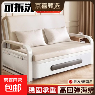 Folding sofa bed dual-purpose multi-functional small apartment folding dual-purpose telescopic bed pull-out living room storage simple sofa white frame off-white cat claw leather 1.2m storage +7cm sponge