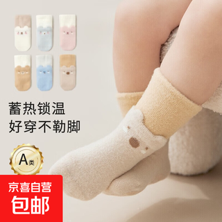 Three pairs of baby socks, thickened glue-point anti-slip floor socks, cartoon boneless loose mouth baby socks, category a y55302 baby boy set, 3 pairs, one size fits all, l size 1-3 years old