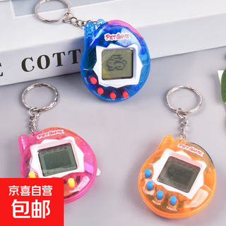 Early education puzzle handheld mini electronic game console toy nostalgic classic tetris pet machine whack-a-mole tic-tac-toe game creative gift keychain ornament electronic pet machine (one random color)