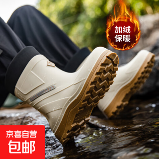 Rain boots for men, winter plus velvet, warm, non-slip, waterproof shoes, mid-tube, outdoor river-tracing rain boots, rubber shoes, kitchen work shoes, regular style + removable cotton cover, off-white, it is recommended to go up one size 43
