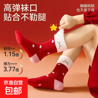 Red socks for girls, autumn and winter red cotton socks, children's socks, year of the horse, new year, and ben ming year, boys' big red socks in winter. f8315 one horse is a fairy. 10 pairs. one size fits all. 3-5 years old. recommended shoe size 19-24.