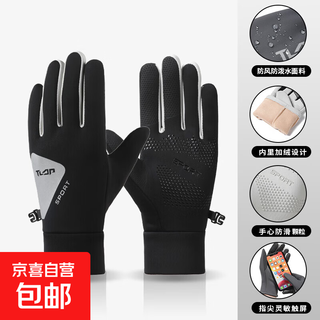 Warm gloves for men, autumn and winter outdoor cycling equipment, driving, velvet, cold-proof, windproof and waterproof, sports touch screen gloves for women, black for men - water-repellent reflective blocks, one size fits all
