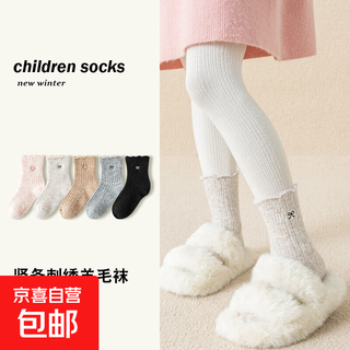 Children's wool socks, autumn and winter socks, wool boys and girls, korean mid-calf autumn and winter plus velvet and thickening for winter warmth, 3 pairs, bow pink and white set, 5-8 years old, 6-8 years old, recommended foot length 16-19cm, comfortable, warm and skin-friendly