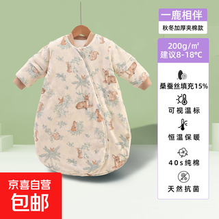 Baby mulberry silk sleeping bag spring, autumn and winter thickened newborn children's all-in-one constant temperature anti-kick quilt for male and female babies accompanied by a deer thickened 200g mulberry silk size 70 recommended height under 72cm