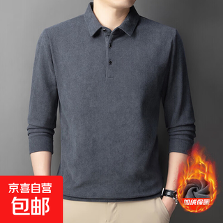 Velvet thickened long-sleeved t-shirt men's lapel polo shirt winter casual high-end warm base shirt top gray s 165/80a