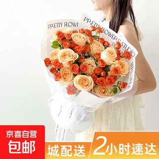 Flower express red rose champagne bouquet for girlfriend and wife’s birthday gift nationwide delivery 11 champagne rose bubble bouquet