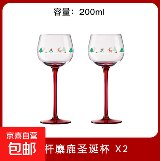 Christmas elk goblet hand-painted original crystal glass red wine glass wine glass home party sweet wine glass red stem elk christmas cup 2 pieces