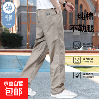 Comfortable pure cotton men's spring and autumn loose straight pants men's workwear casual pants wear-resistant outdoor sports pants earthy yellow summer thin 6xl recommended 245-270jin jin equals 0.5 kg