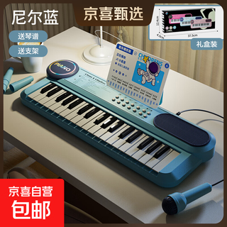 Children's 37-key electronic keyboard piano for beginners boys and girls with microphone multi-functional baby entry piano new year's gift 37-key electronic keyboard neil blue