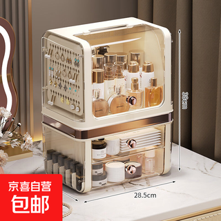 Cosmetics storage box desktop large-capacity divided storage box dressing table light luxury eyebrow pencil lipstick mask storage rack cream yellow