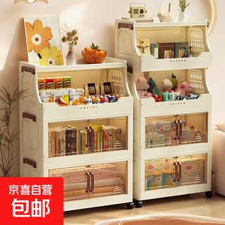 Snack storage rack, living room floor-standing trolley, toy organizer, folding cabinet, removable household storage box, 40cm wide, 1 storage rack + 2 lockers, 3 layers