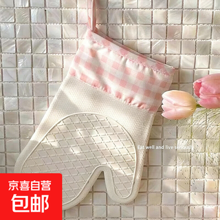 Anti-scalding silicone gloves, non-slip, high temperature and heat-resistant oven gloves, american retro microwave kitchen baking gloves, pink grid, thickened, anti-scalding, 2 pieces