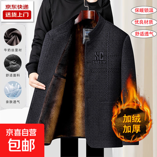 Dad chenille jacket men's velvet thickened middle-aged and elderly woolen cotton jacket middle-aged men's winter clothing cotton clothes dark gray l 175 yards 110-125jin jin equals 0.5 kg
