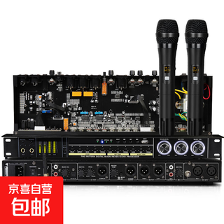 Profesional ktv efector preamplificador procesador digital anti-aullidos micrófono inalámbrico hogar boda escenario rendimiento sala privada karaoke software de computadora depuración optimización del equilibrio vocal
