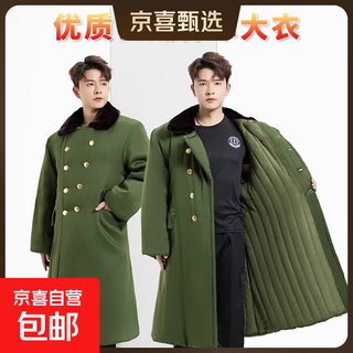 Military coat men's army green winter thickened plush military coat cold-proof warm cotton coat cold storage cold-proof green thickened cotton lining over the knee