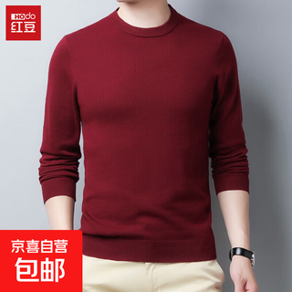 Hongdou hodo2025 new 100% woolen round neck men's casual warm woolen sweater bottoming sweater maroon 2xl (185)