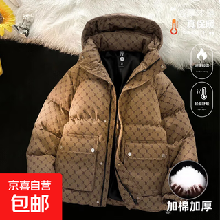 Down jacket men's winter thickened warm jacket fashion casual trend all-match hooded cotton jacket men's brown m (100-120jin jin equals 0.5 kg)