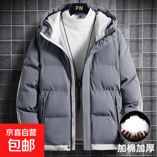 Winter thickened warm jacket men's casual down jacket men's hooded cotton coat men's cotton jacket men's trendy dark gray 2xl (140-155jin jin equals 0.5kg)