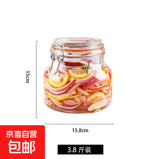 Sealed jar glass food bottle honey lemon passion fruit soaked wine pickle jar household storage storage jar thickened glass pickle jar water capacity 3.8jin jin equals 0.5kg single