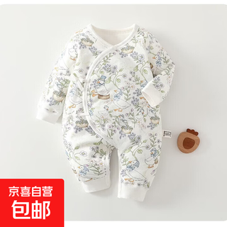 Autumn and winter padded crawling clothes, newborn clothes, baby jumpsuits, autumn and winter thickened quilted newborn babies, natural fairy tale 60g quilted butterfly clothes 52cm