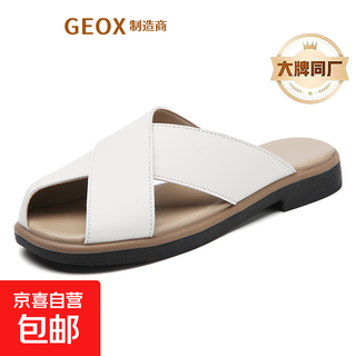 Big brand manufacturer slippers women's outer wear slippers non-slip soft sole versatile light luxury mother white vbxs28063 41