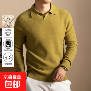 5% cashmere 95% wool winter thickened men's seagull collar cardigan 5112 autumn leaf yellow l