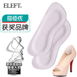 Eleft anti-wear heel sticker invisible half-size pad high heels major modification small artifact to prevent falling off heel pad gray
