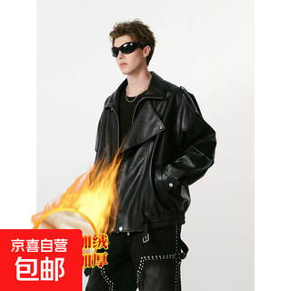 Flight jacket men's high street handsome motorcycle suit 2025 winter new design pu leather jacket black velvet m recommendation (90-105jin jin is equal to 0.5kg)