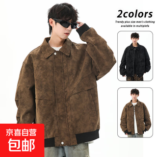 Men's coat spring and autumn maillard handsome motorcycle leather jacket high-quality american street casual leather jacket brown 5xl