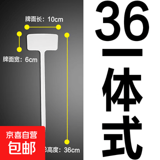 Panneau de sol en plastique pour jardinage, grand panneau épais, matériau de test, étiquette de ventilateur, 36cm, tout-en-un, blanc, 10 feuilles