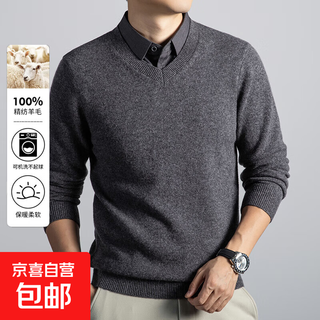 100% wool winter thickened men's v-neck shirt collar double collar fake two-piece solid color sweater 5122 dark gray xl