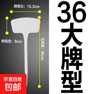 Panneau de sol en plastique pour jardinage, grand panneau de sol épais, matériau de test de grande surface, étiquette de ventilateur, 36 cm, grand type blanc, 10 feuilles