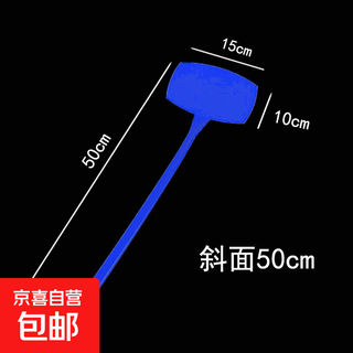 Various specifications, various colors, plastic large ground plugs, gardening labels, gardening signs, signs, ground plugs, sloped 50cm (20 pcs), blue