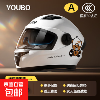 New national standard 3c certified autumn and winter warm electric vehicle helmet for men and women four seasons battery motorcycle safety helmet full helmet double mirror white warm scarf-double mirror sun protection new national standard 3c bear with hat