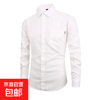 Spring and autumn men's men's long sleeve shirt flannel casual shirt shirt men's spring and summer feeling shirt jacket dy white xl