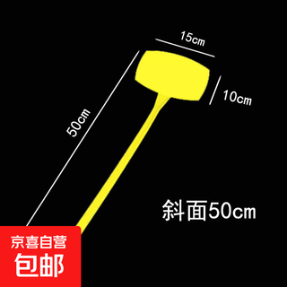 Various specifications, various colors, plastic large ground plugs, gardening labels, gardening signs, signs, ground plugs, sloped 50cm (20 pcs), yellow
