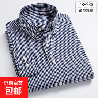 Dad's pure cotton shirt men's long-sleeved plaid casual top for young and middle-aged people no-iron large size cotton work shirt 18-230 s (38)