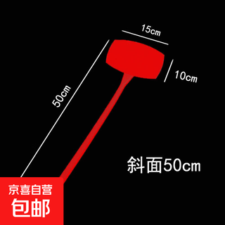 Various specifications, various colors, plastic large ground plugs, gardening labels, gardening signs, signs, ground plugs, sloped 50cm (20 pcs), red