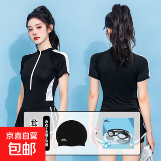 Women's swimsuit one-piece ins conservative belly-covering slimming skirt style fashionable sports style hot spring resort swimsuit three-piece set swimsuit + swimming cap + swimming goggles xl recommended 105-120jin jin equals 0.5 kg