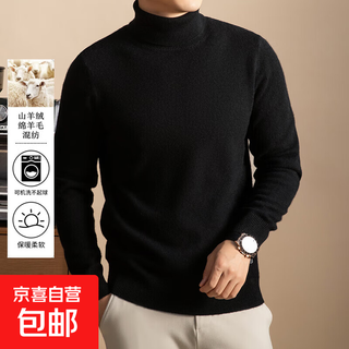 8% cashmere 92% wool men's solid color turtleneck thickened wool sweater cashmere blended sweater 5120 black 2xl