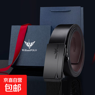 Emperor paul belt men's belt first layer cowhide leather belt versatile genuine leather belt belt fashionable black (second layer cowhide) 120cm