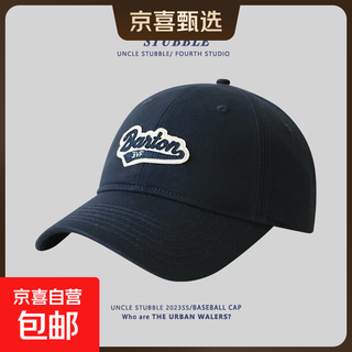 男女春夏季遮阳显脸小鸭舌帽子大头新款软顶百搭围2024棒球帽大码 藏青色 XL 加大码（60-64cm）可调节