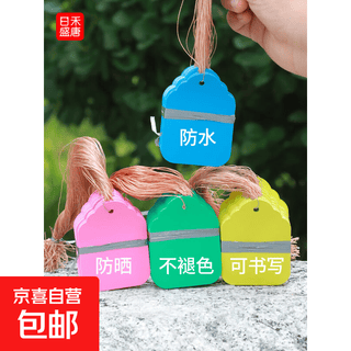 塑料标记牌书写防水记号吊牌标签牌苗木植物吊签园艺标识牌带线 [4*6cm/100个]粉色