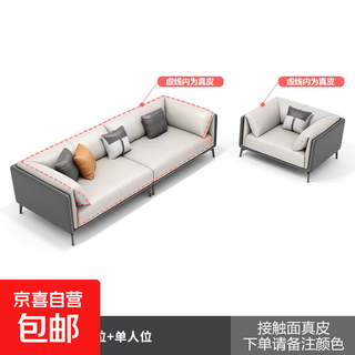 Italian minimalist office coffee table combination set business reception room lobby hospitality negotiation reception office sofa 1+4 combination contact surface genuine leather