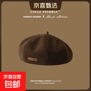 Octagonal hat, scarf, fisherman hat, all-match baseball cap for men and women, brown beret, brown warm retro autumn and winter, small leather label woolen pumpkin beret, one size fits all