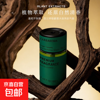 Ai intelligent induction spray car aromatherapy car aromatherapy car aromatherapy to remove odors and freshen the air, high-end car interior decorations for cars, any scent type*10