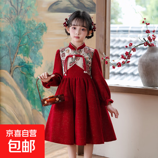 Girls' cheongsam autumn and winter velvet dress children's new chinese style tang suit girl red skirt red 150