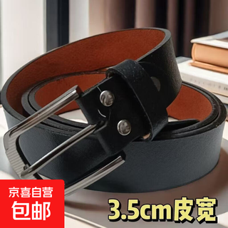 Yellow cowhide handmade old-fashioned cowhide belt, men's alloy buckle strong and durable trouser belt, casual eyelet pin buckle belt, son's pin buckle cowhide belt 3.5cm wide